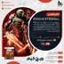 اکانت قانونی DOOM Eternal Standard Edition برای PS5 و PS4